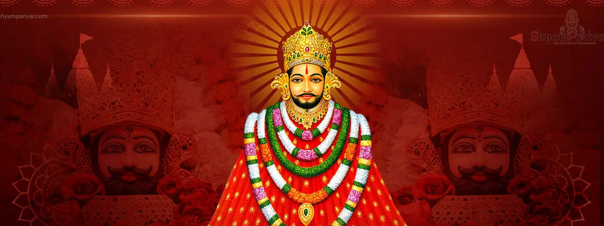 Jai Shree Shyam